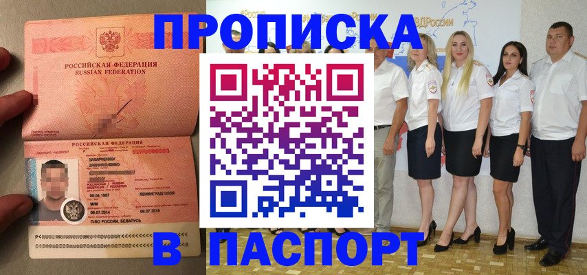 прописка для кредита в Новоуральске